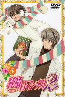 /album/fenykepgaleria/junjou-romantica-full-1180173-jpg/