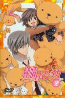 /album/fenykepgaleria/junjou-romantica-full-1180175-jpg/
