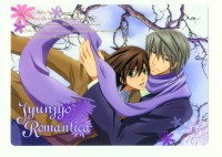 /album/fenykepgaleria/junjou-romantica-037-jpg/