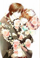 /album/fenykepgaleria/sekai-ichi-hatsukoi-240-368003-jpg/
