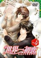 /album/fenykepgaleria/sekai-ichi-hatsukoi-600-741008-jpg/