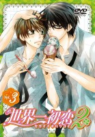 /album/fenykepgaleria/sekai-ichi-hatsukoi-600-977526-jpg/
