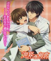 /album/fenykepgaleria/the-worlds-best-first-love-007-jpg/